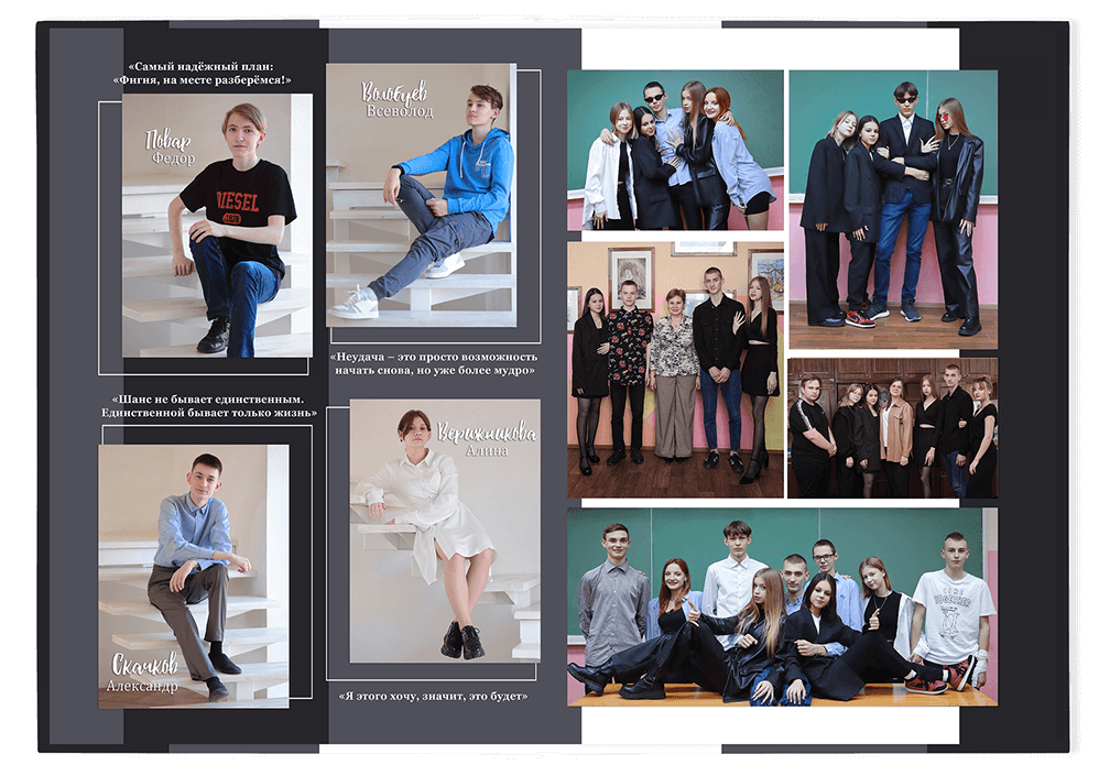 Выпускной альбом для старшеклассников. Постраничная фотокнига "Наш выпуск".  Альбом для выпускников 9-11-х классов.