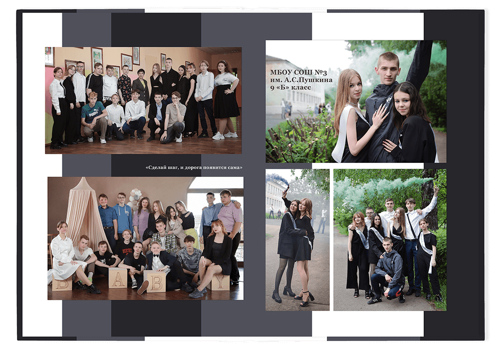 Выпускной альбом для старшеклассников. Постраничная фотокнига "Наш выпуск".  Альбом для выпускников 9-11-х классов.