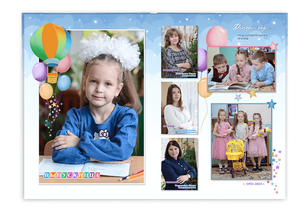 Выпускной альбом для выпускников детских садов . Альбом -  фотокнига "Звёздочки". Фотоальбом  для первоклассников. Альбом для выпускников.