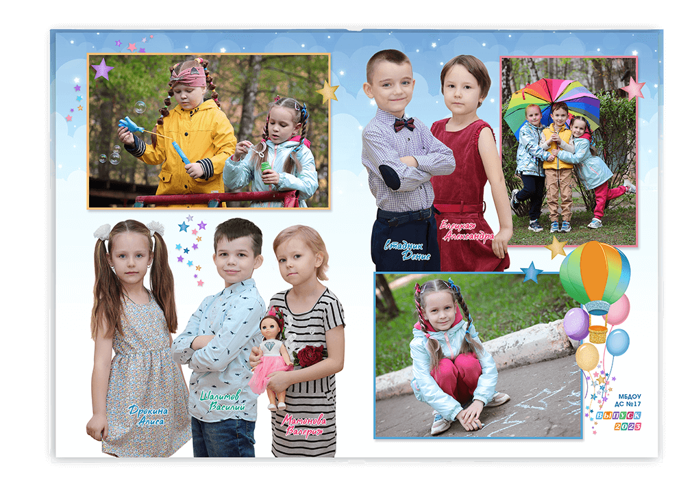 Выпускной альбом для выпускников детских садов . Альбом -  фотокнига "Звёздочки". Фотоальбом  для первоклассников. Альбом для выпускников.