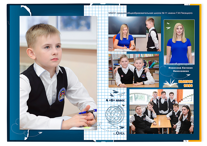 Выпускной альбом для выпускников детских садов . Альбом -  фотокнига "Школьник". Фотоальбом  для первоклассников. Альбом для выпускников.